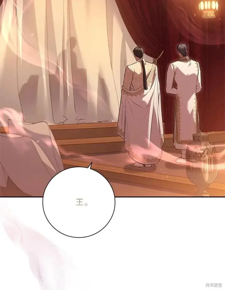 《成为暴君的秘书官》第90话图99