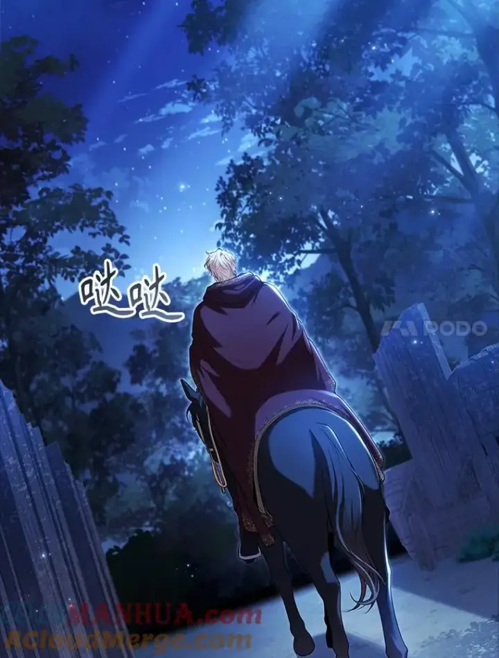 《成为暴君的秘书官》91.愿意追随图105