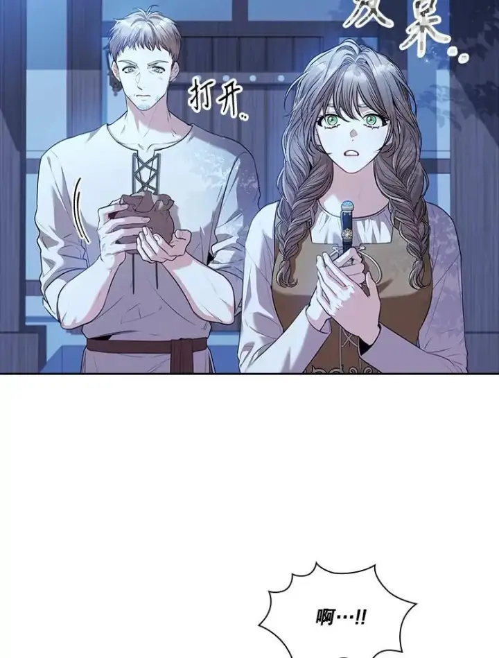 《成为暴君的秘书官》91.愿意追随图107