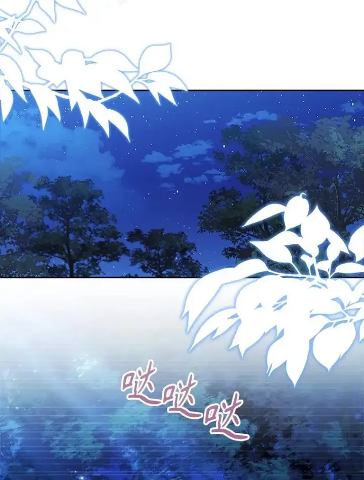《成为暴君的秘书官》91.愿意追随图114