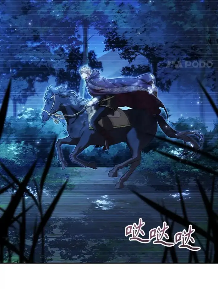 《成为暴君的秘书官》91.愿意追随图115