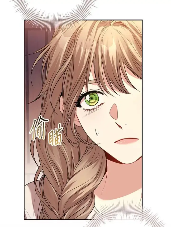 《成为暴君的秘书官》91.愿意追随图15