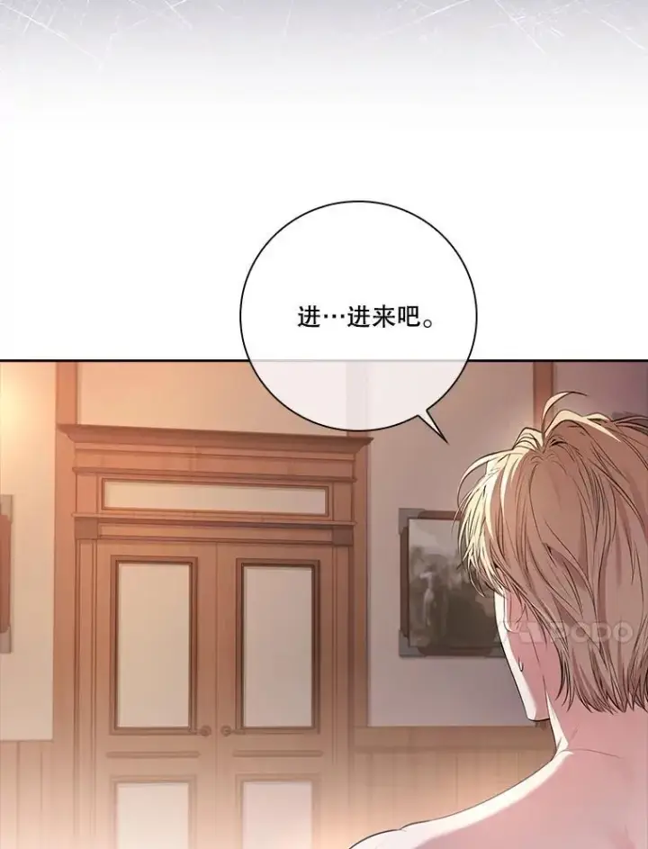 《成为暴君的秘书官》91.愿意追随图30