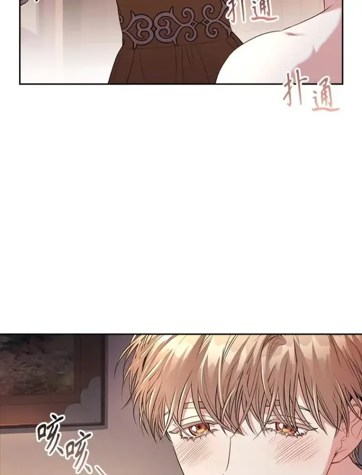 《成为暴君的秘书官》91.愿意追随图48