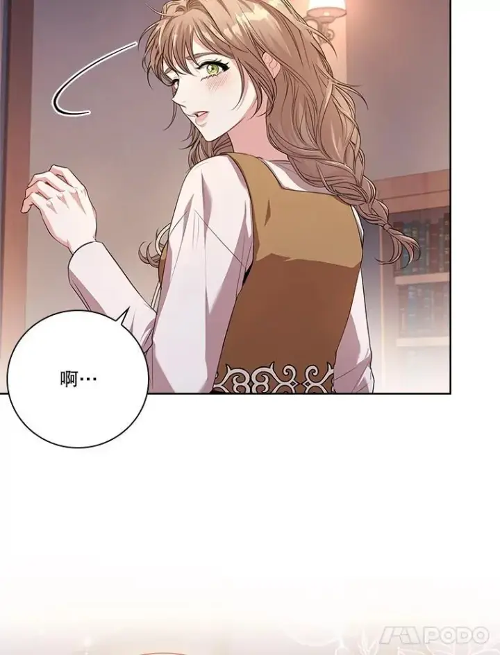 《成为暴君的秘书官》91.愿意追随图50