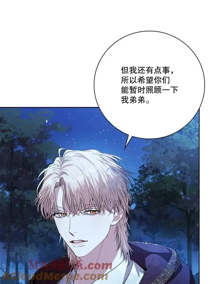 《成为暴君的秘书官》91.愿意追随图93