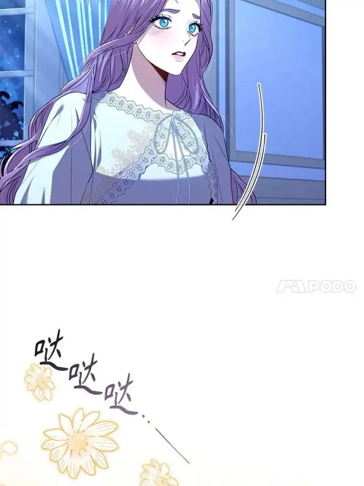 《成为暴君的秘书官》92.出手解决图10