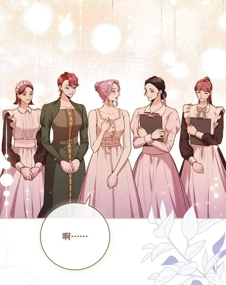 《成为暴君的秘书官》92.出手解决图103