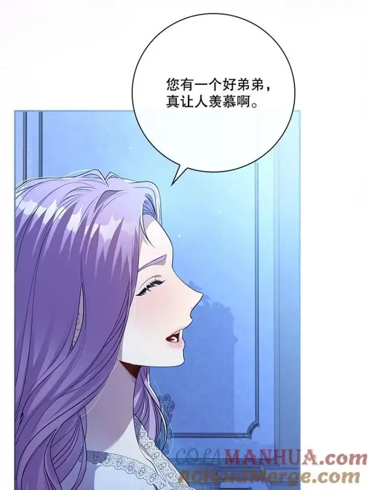 《成为暴君的秘书官》92.出手解决图29