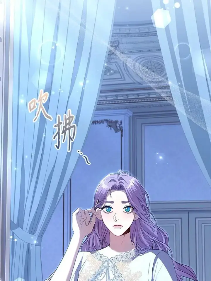 《成为暴君的秘书官》92.出手解决图3