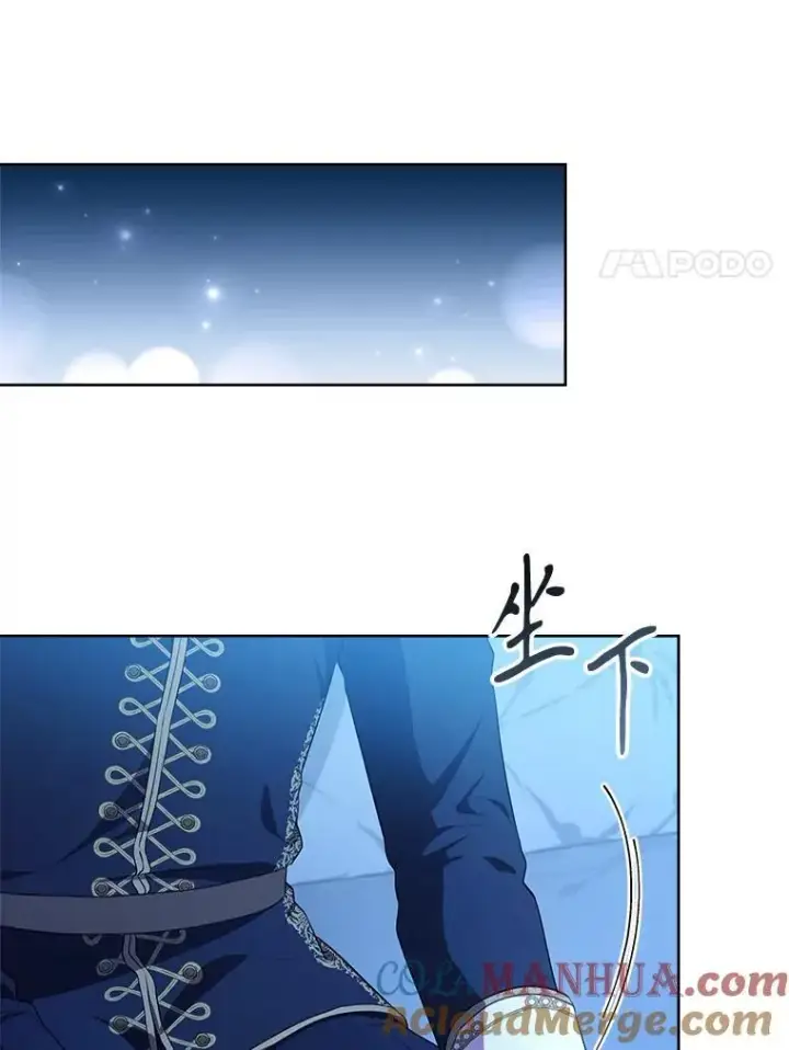 《成为暴君的秘书官》92.出手解决图33