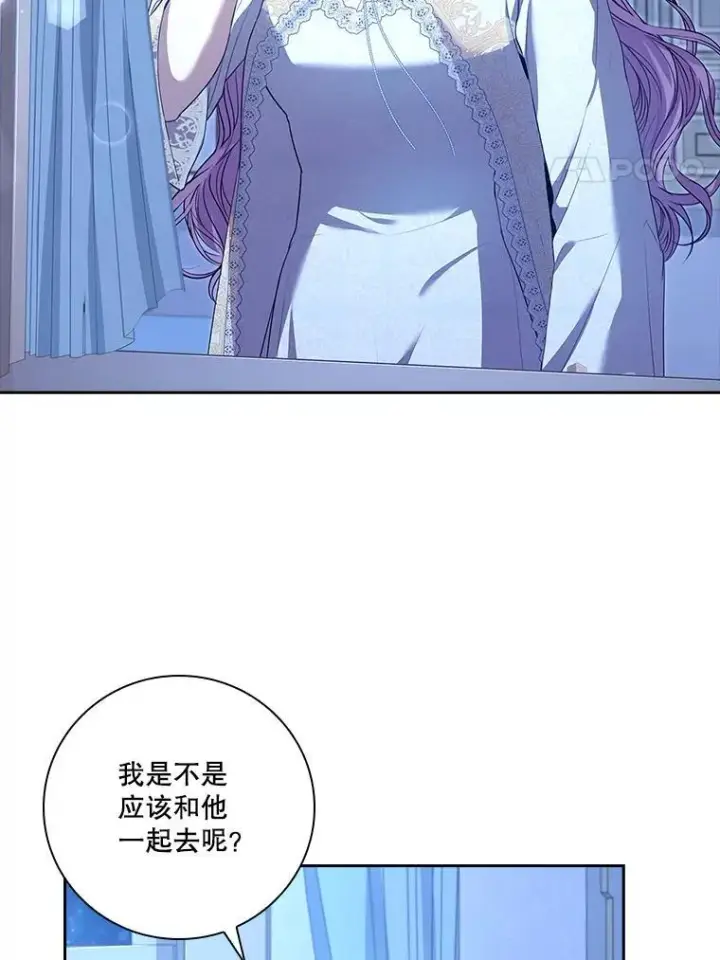《成为暴君的秘书官》92.出手解决图4