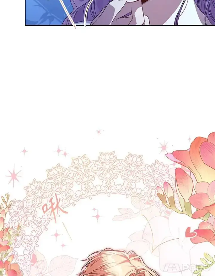 《成为暴君的秘书官》92.出手解决图43