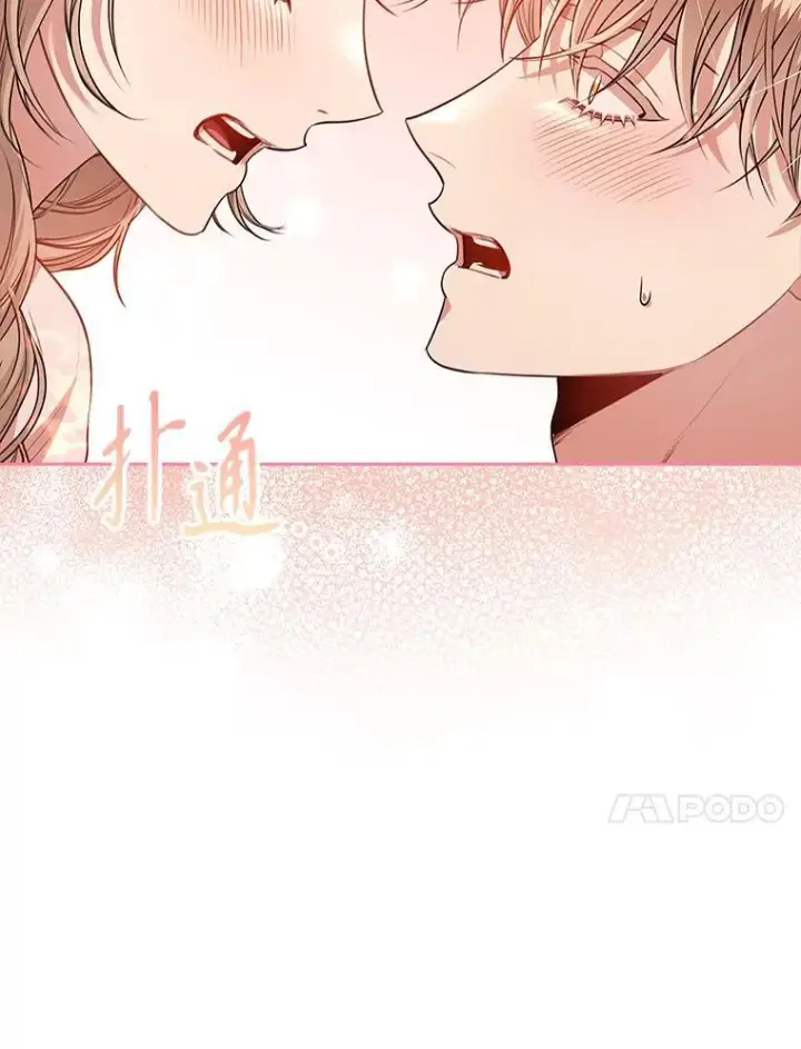 《成为暴君的秘书官》93.发火图139