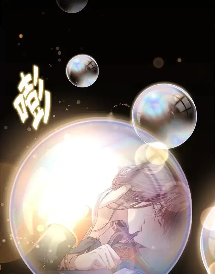 《成为暴君的秘书官》93.发火图34