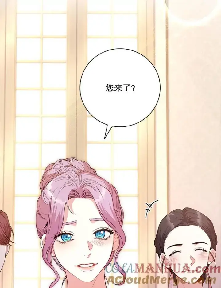 《成为暴君的秘书官》93.发火图5