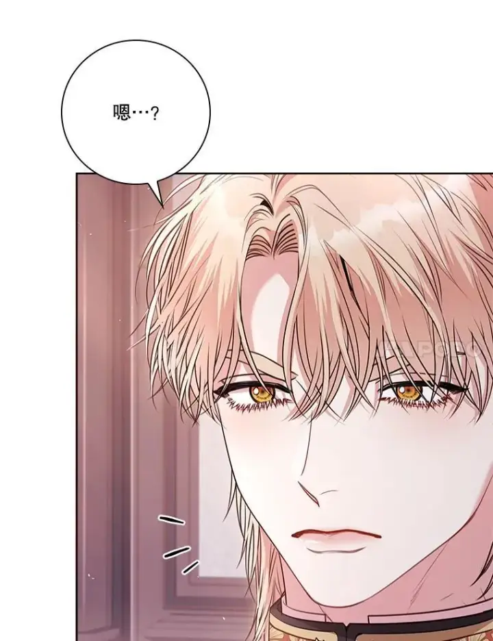 《成为暴君的秘书官》93.发火图7