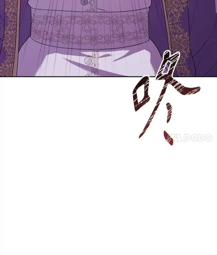 《成为暴君的秘书官》93.发火图83