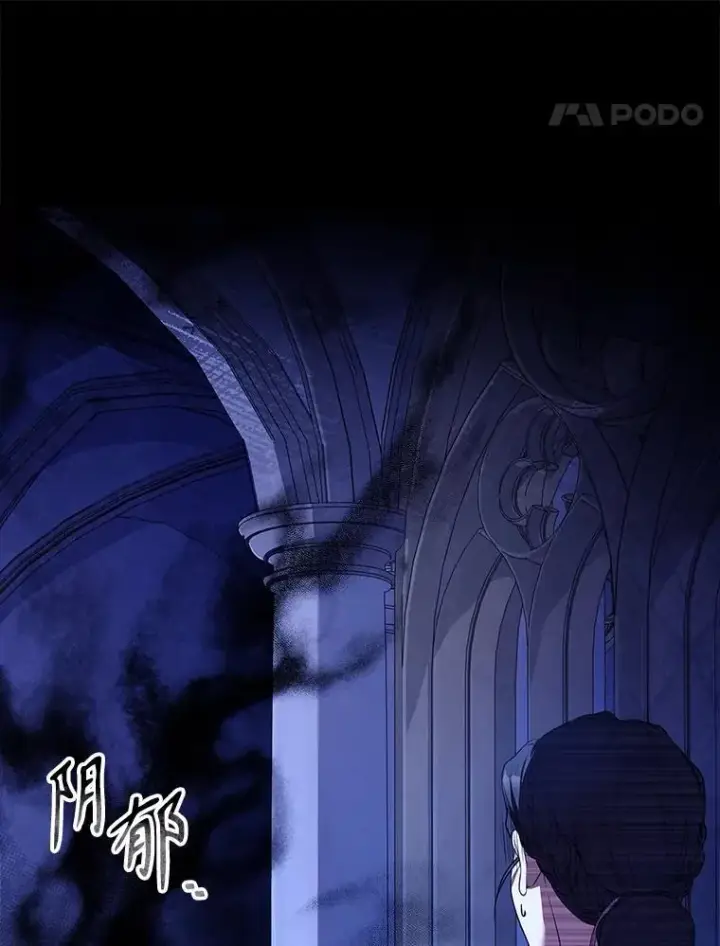 《成为暴君的秘书官》93.发火图94