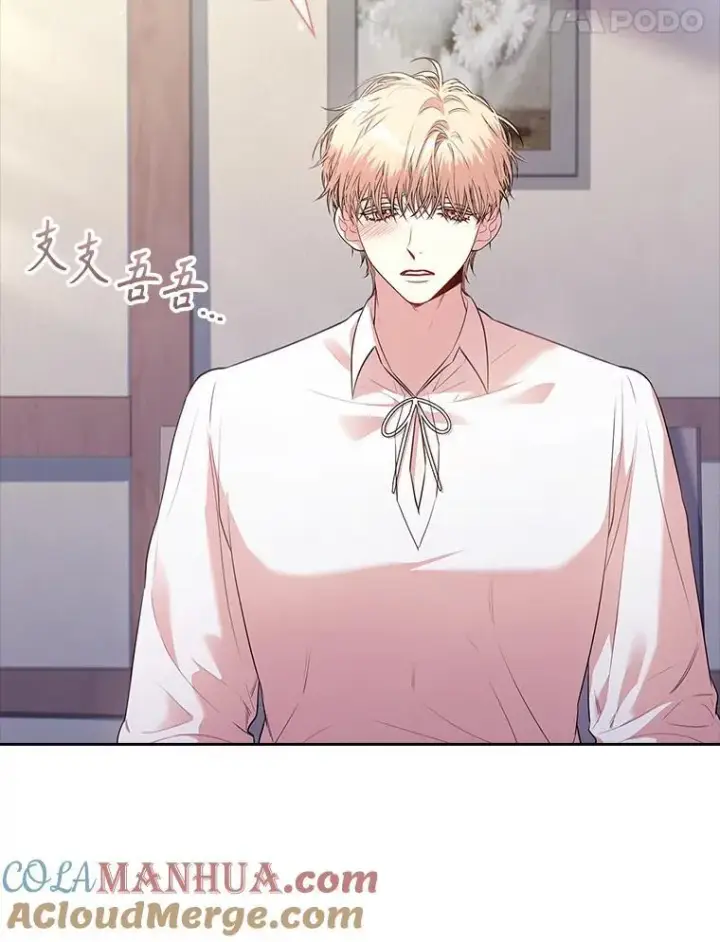 《成为暴君的秘书官》94.威胁图105