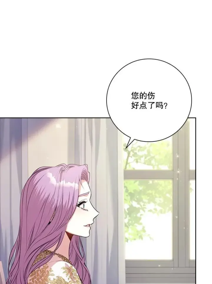 《成为暴君的秘书官》94.威胁图106