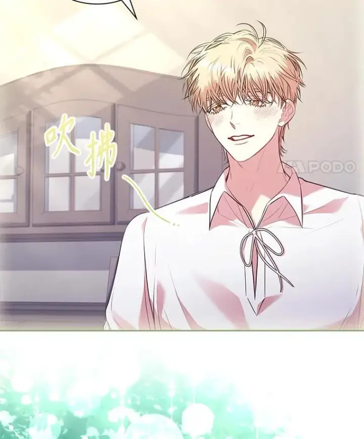 《成为暴君的秘书官》94.威胁图131