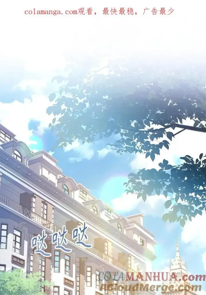 《成为暴君的秘书官》94.威胁图136
