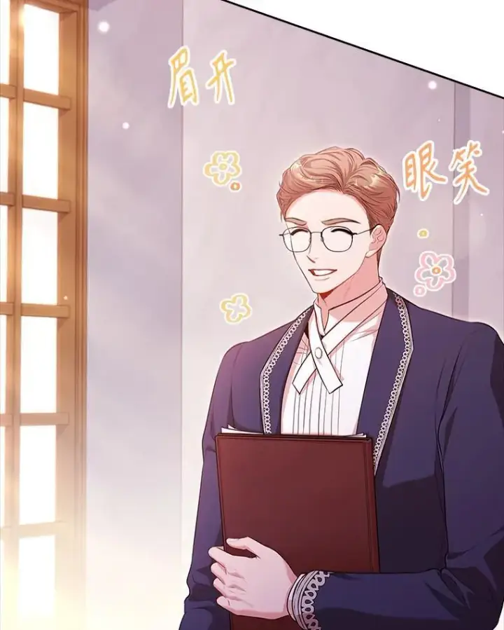 《成为暴君的秘书官》94.威胁图46