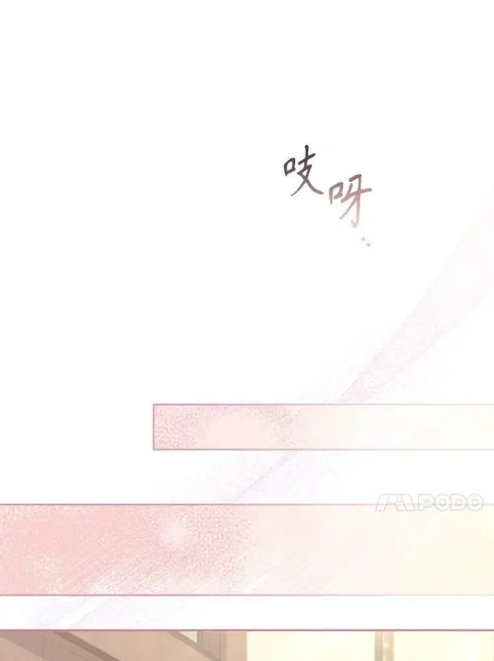 《成为暴君的秘书官》94.威胁图88