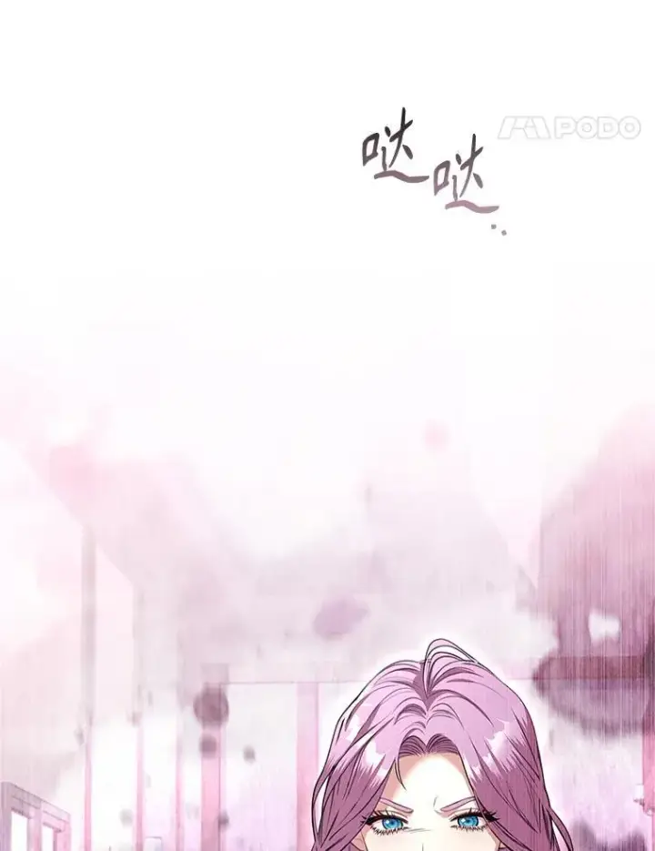 《成为暴君的秘书官》94.威胁图95
