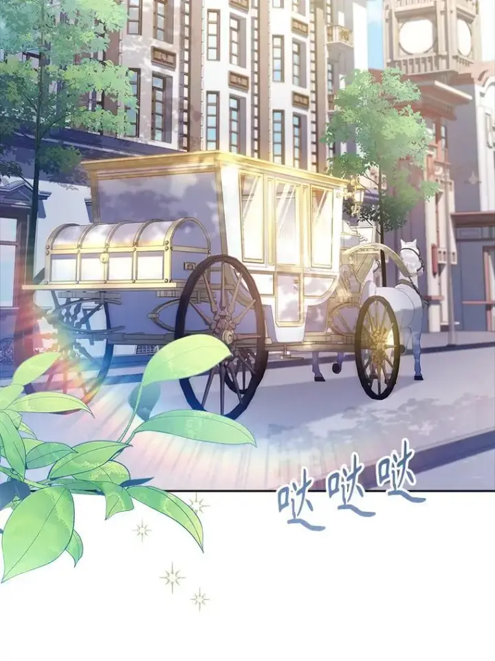 《成为暴君的秘书官》95.搭讪图2