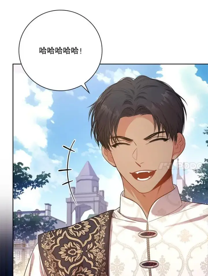 《成为暴君的秘书官》95.搭讪图52
