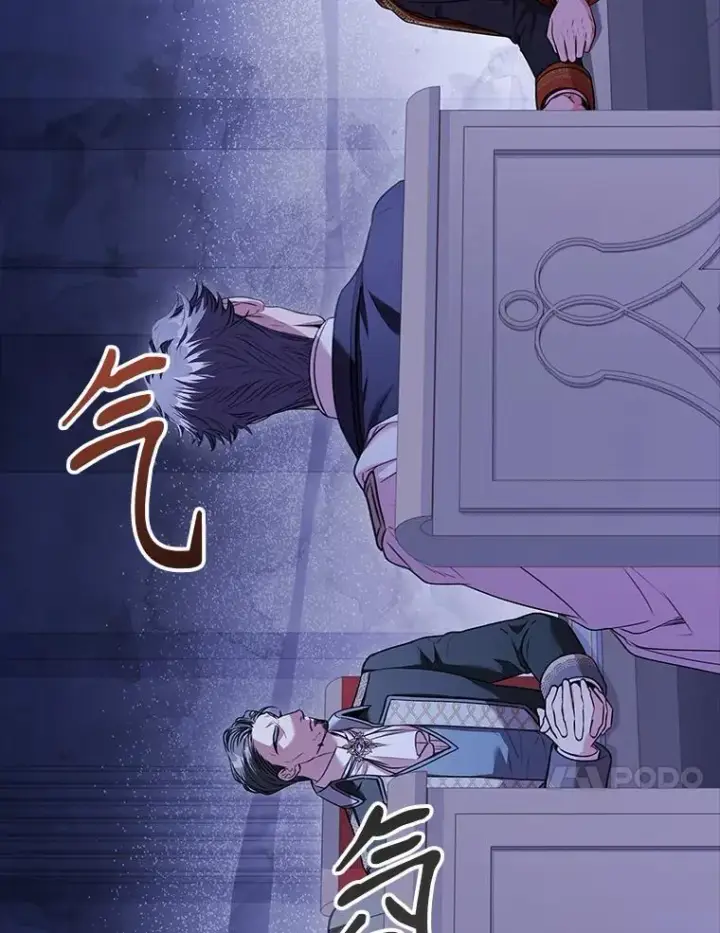 《成为暴君的秘书官》96.角色扮演图110