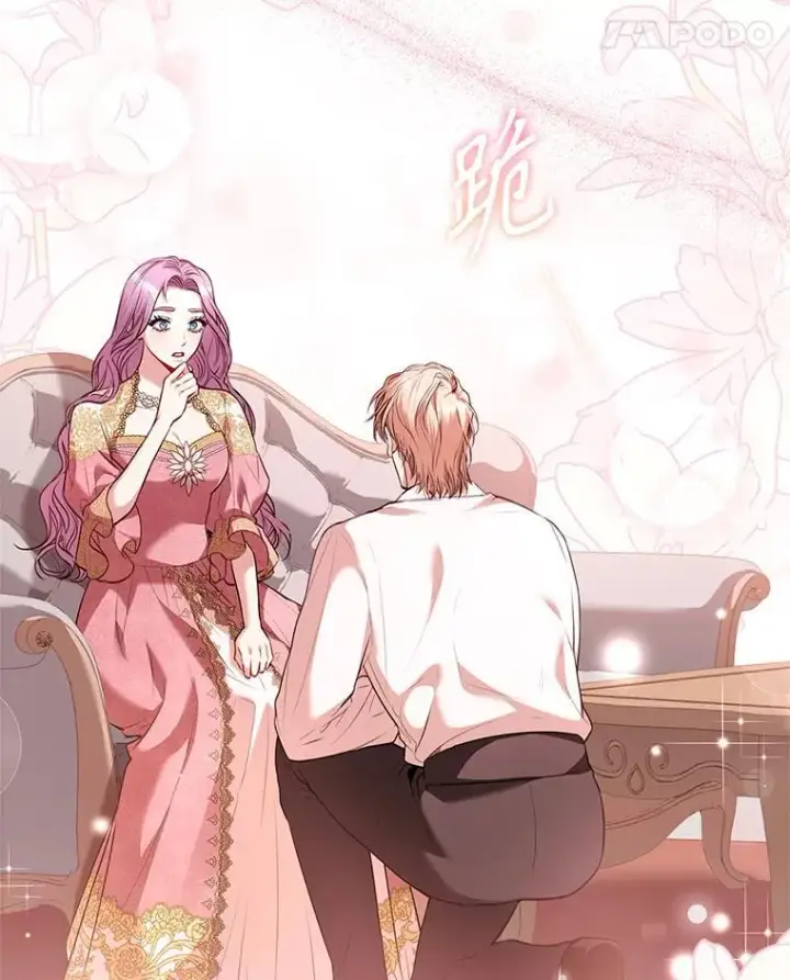 《成为暴君的秘书官》96.角色扮演图40