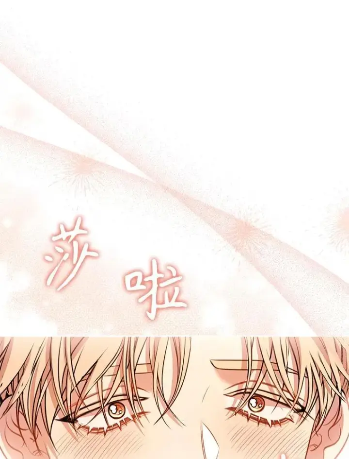 《成为暴君的秘书官》98.单独约会图42