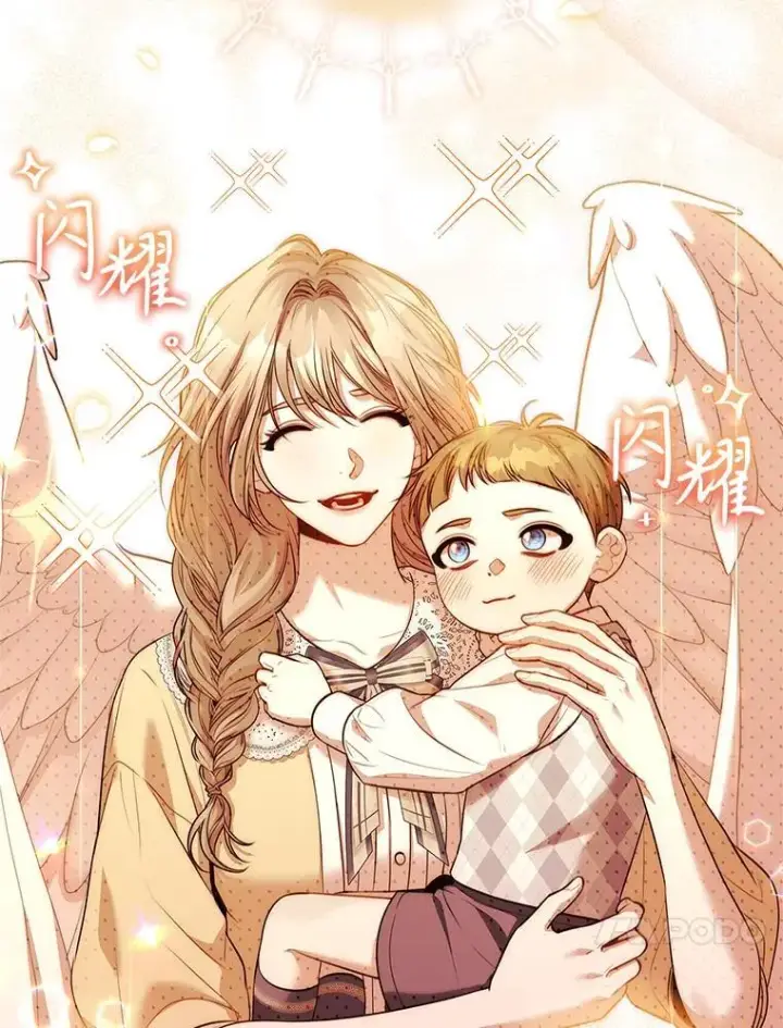 《成为暴君的秘书官》98.单独约会图44