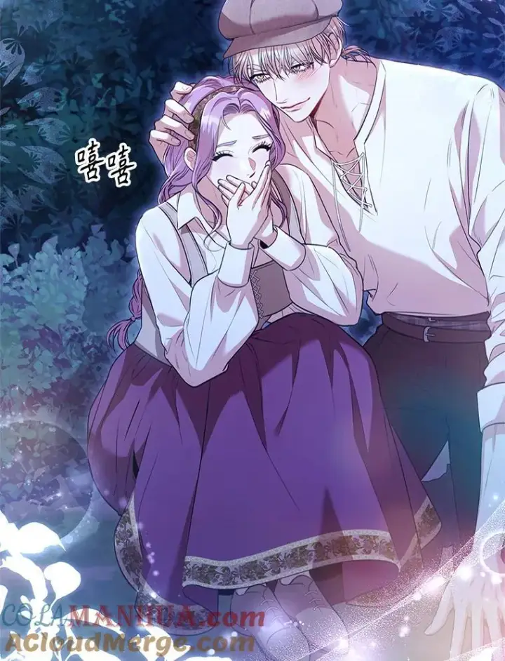 《成为暴君的秘书官》98.单独约会图93