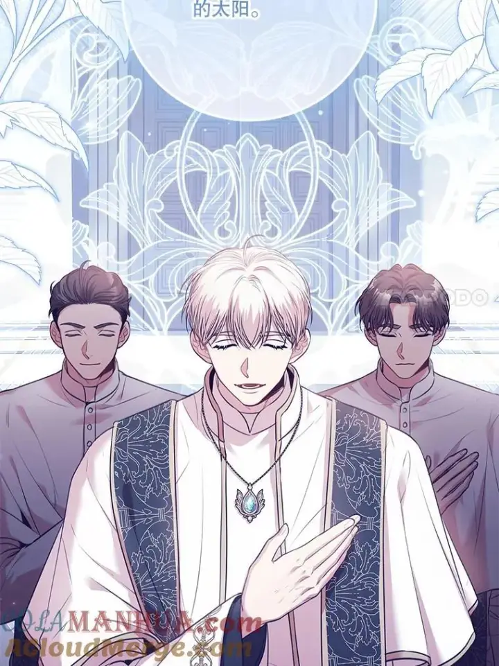 《成为暴君的秘书官》99.庆典开始图109