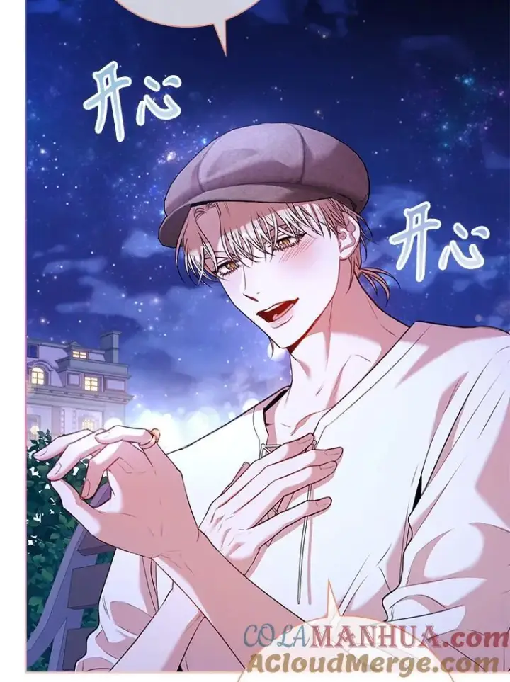 《成为暴君的秘书官》99.庆典开始图21