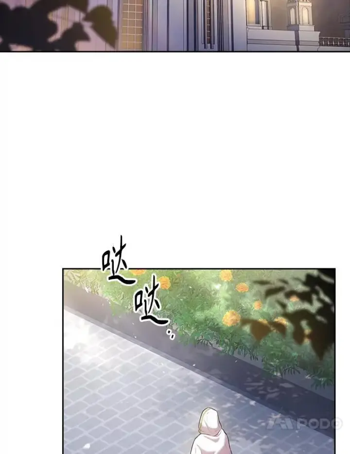 《成为暴君的秘书官》99.庆典开始图40