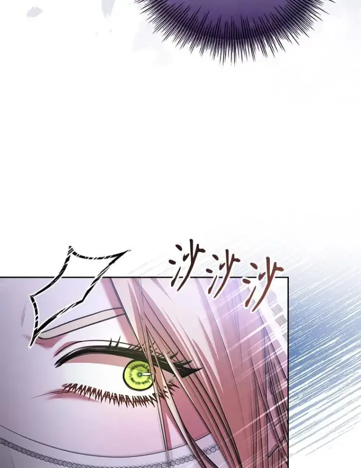 《成为暴君的秘书官》99.庆典开始图46