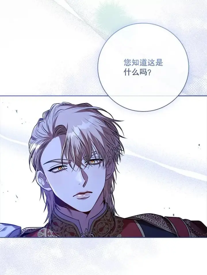 《成为暴君的秘书官》100.知晓上一世图10