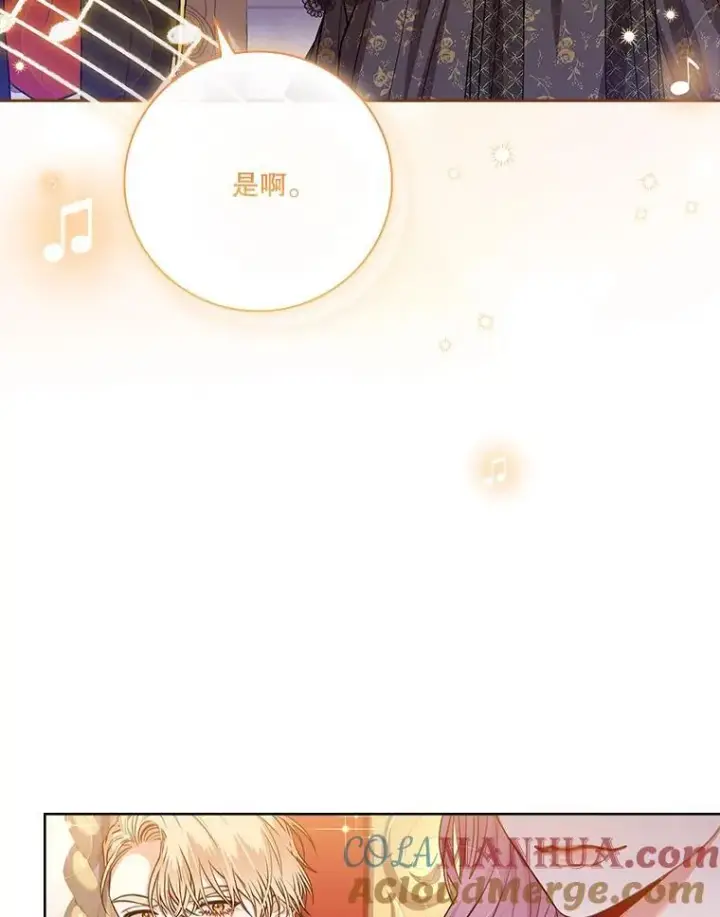 《成为暴君的秘书官》100.知晓上一世图101