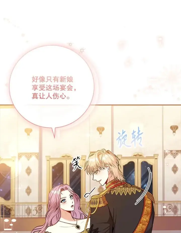 《成为暴君的秘书官》100.知晓上一世图123