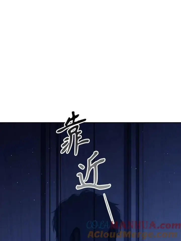 《成为暴君的秘书官》100.知晓上一世图137