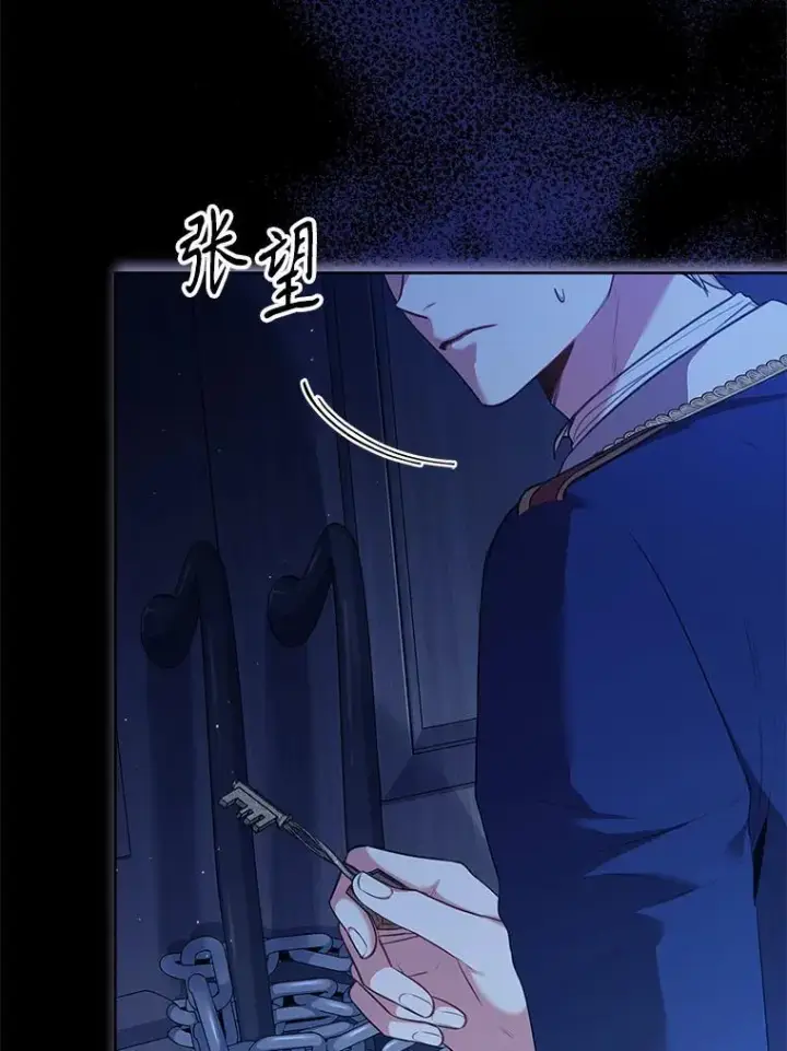 《成为暴君的秘书官》100.知晓上一世图139