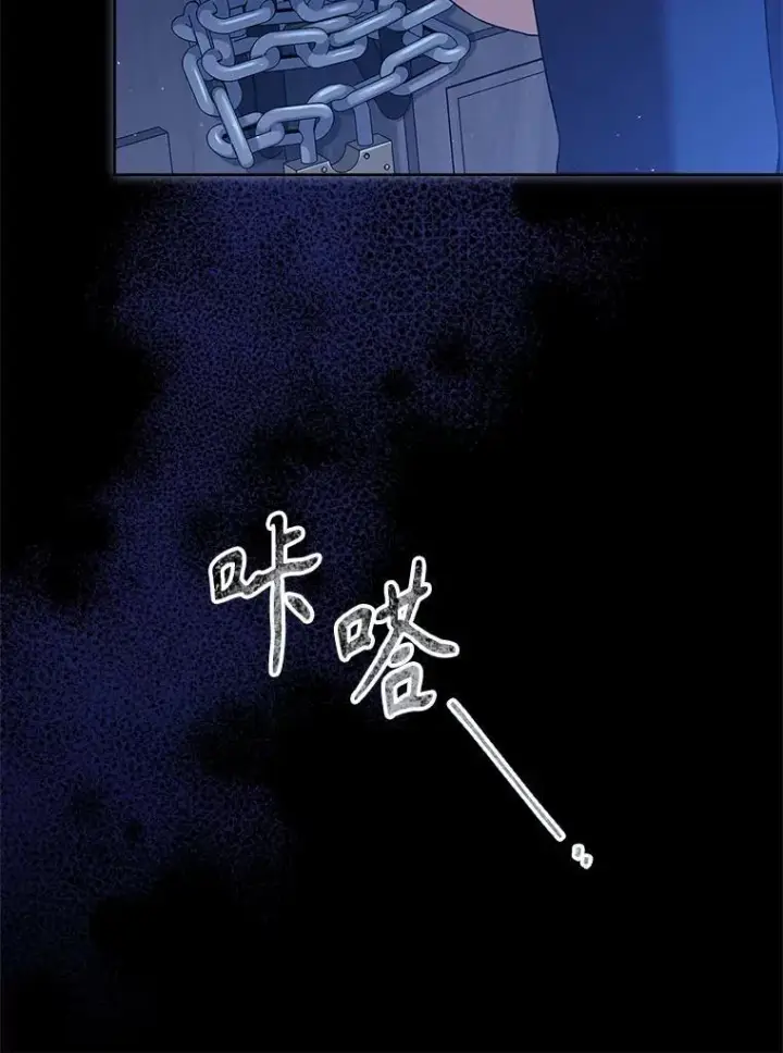 《成为暴君的秘书官》100.知晓上一世图140