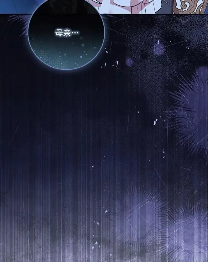 《成为暴君的秘书官》100.知晓上一世图147