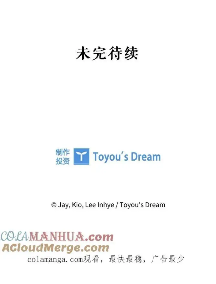 《成为暴君的秘书官》100.知晓上一世图149