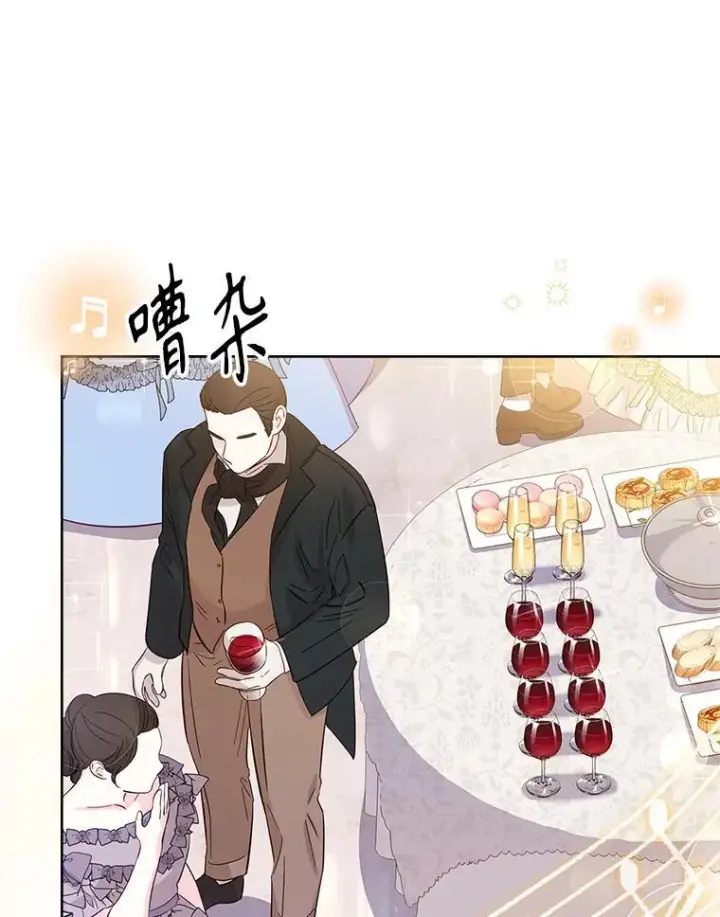 《成为暴君的秘书官》100.知晓上一世图95